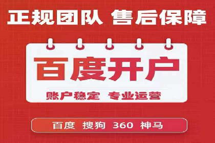 不同时期企业百度推广费用的调整策略——案例分享