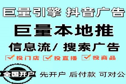 SEM代运营服务公司案例分析：提升广告效果